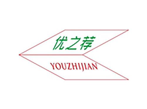 优之荐