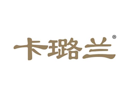 卡璐兰