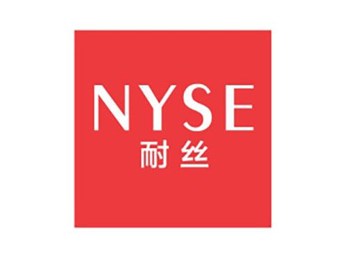 耐丝NYSE