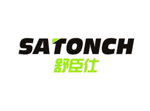 舒臣仕SATONCH