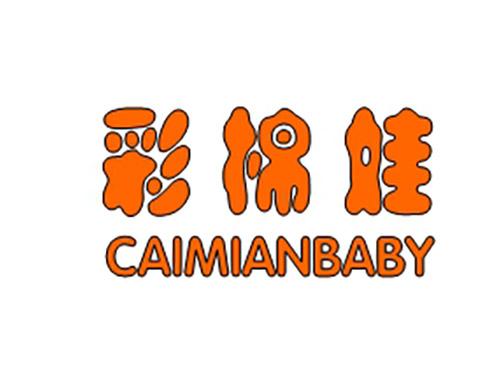 彩棉娃CAIMIANBABY