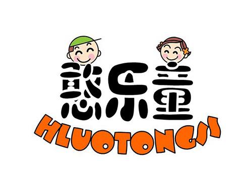 憨乐童,HLUOTONGSS