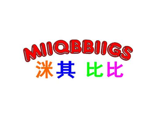 洣其比比MIIQBBIIGS