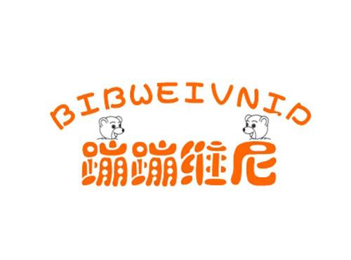 蹦蹦维尼BIBWEIVNID