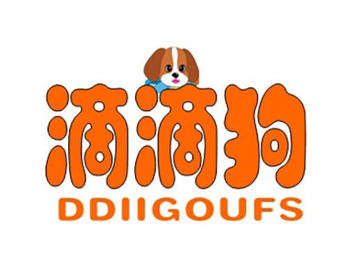滴滴狗DDIIGOUFS