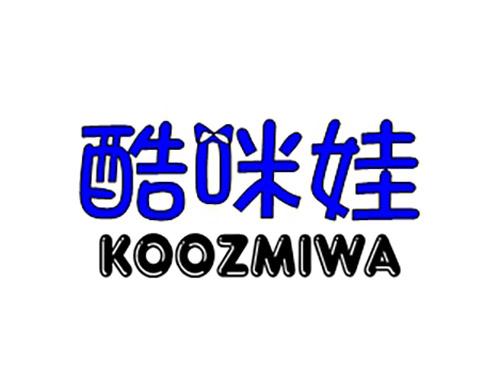 酷咪娃KOOZMIWA