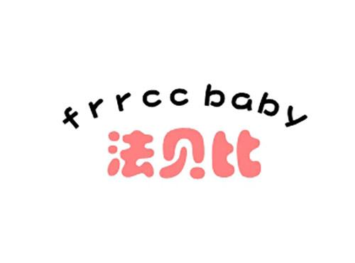 法贝比FRRCCBABY