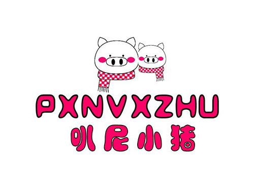 叭尼小猪PXNVXZHU