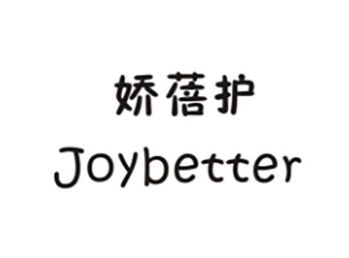 娇蓓护JOYBETTER