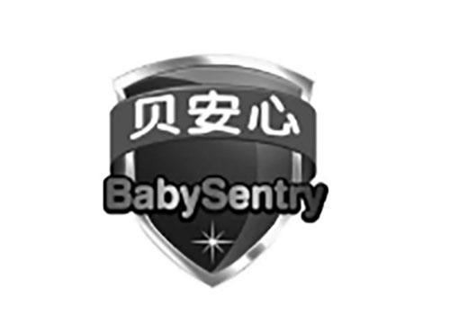 贝安心