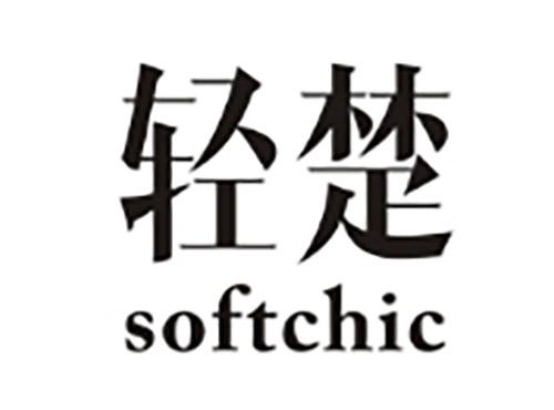轻楚SOFTCHIC
