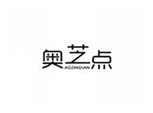 奥芝点