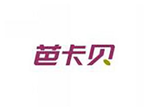 芭卡贝
