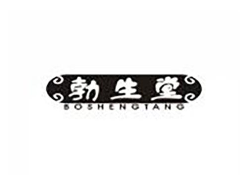 勃生堂