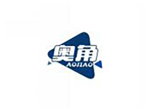 奥角AOJIAO