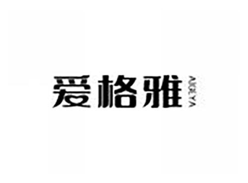 爱格雅