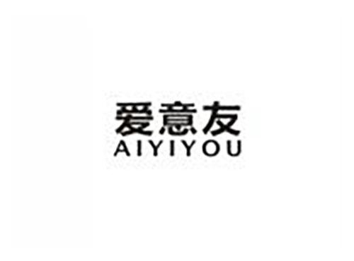 爱意友