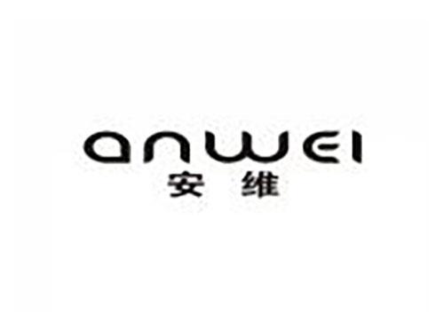安维
