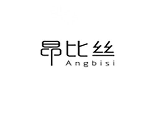 昂比丝