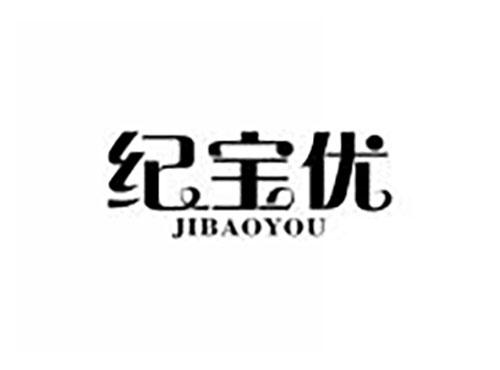 纪宝优
