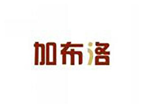 加布洛