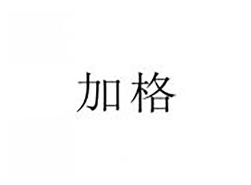 加格