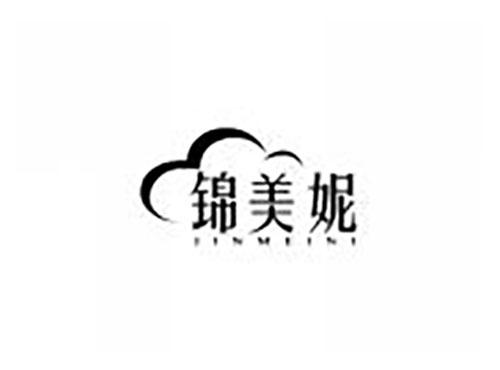 锦美妮