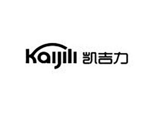 凯吉力