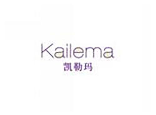 凯勒玛kailema