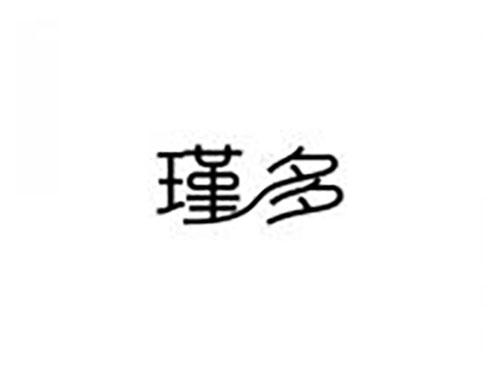 瑾多