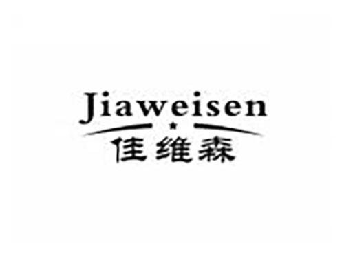 佳维森