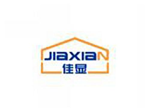 佳显jiaxian