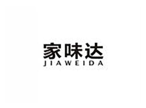 家味达