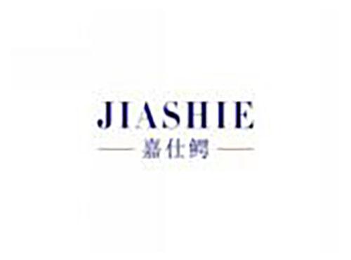 嘉仕鳄JIASHIE