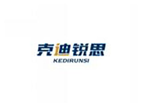克迪锐思kedirunsi