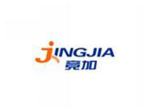竞加JINGJIA