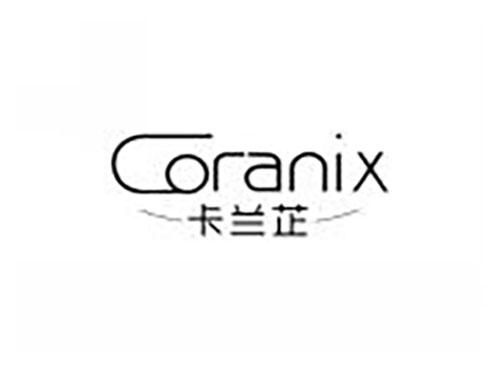 卡兰芷 CORANIX