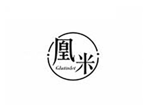 凰米 GLUTINLET