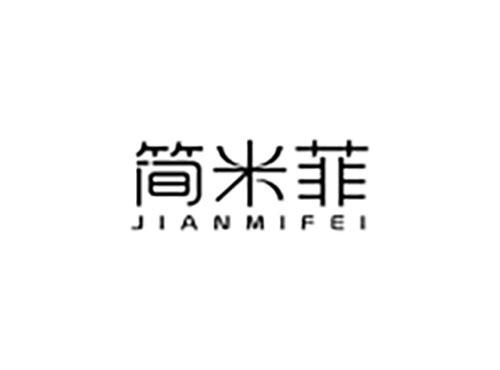 简米菲