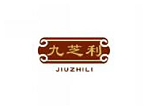 九芝利JIUZHILI