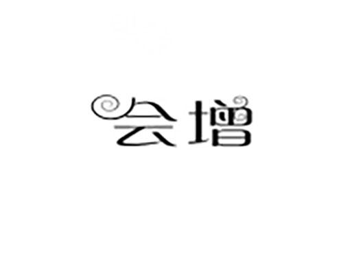 会增