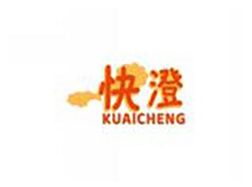 快澄KUAICHENG