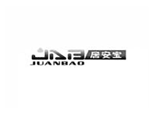 居安宝 JAB JUANBAO