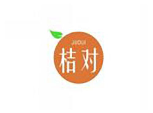 桔对judui