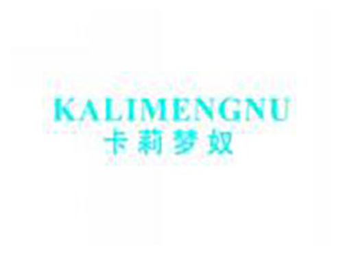 卡莉梦奴kalimengnu