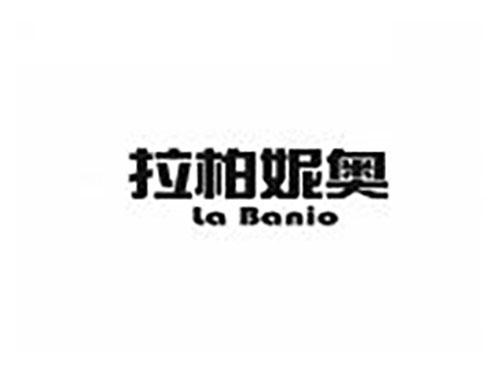 拉柏妮奥 LA BANIO