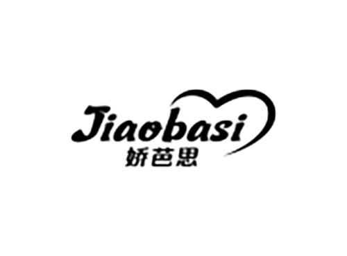 娇芭思