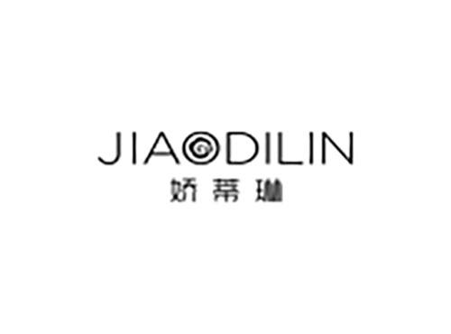 娇蒂琳