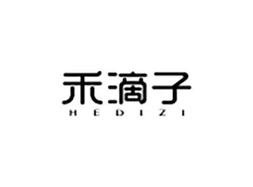 禾滴子