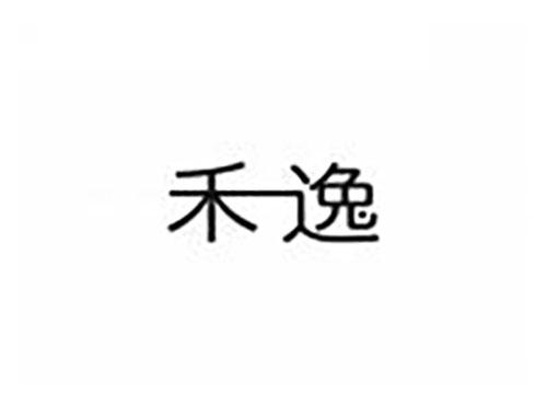 禾逸